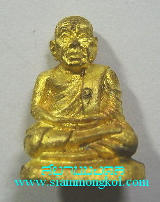 รูปหล่อหลวงปู่แว่น ธนปาโล เนื้อทองฝาบาตร (1)