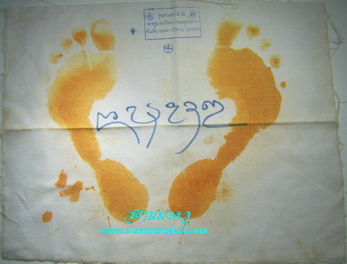 ผ้ายันต์รอยเท้า ปี 2542 ครูบาแก้ว กมฺมสุทโธ วัดร่องดู่ จ.พะเยา