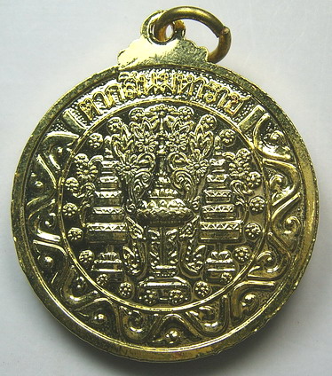เหรียญพระเจ้าตากสิน กะไหล่ทองลงยา ปี 2514 วัดเวฬุราชิณ ธนบุรี