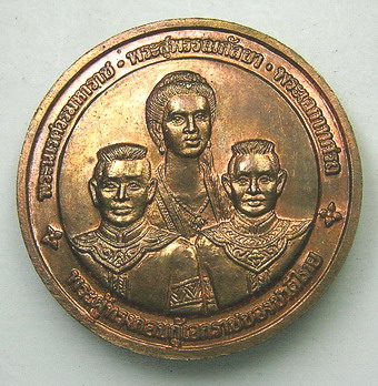 เหรียญพระพุทธชินราชหลัง 3 พี่น้อง เนื้อนวะโลหะ จ.พิษณุโลก(เหรียญที่ 1)