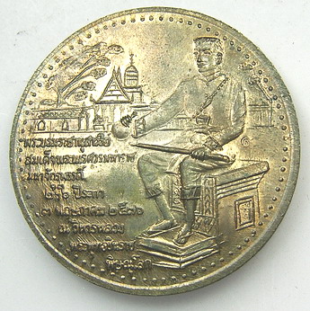 เหรียญพระพุทธชินราชหลังพระนเรศวรฯ พิธีจักรพรรดิ์มหาพุทธาภิเศก ปี 2536 เนื้อนวะโลหะ:01363
