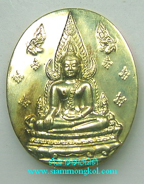 เหรียญพระพุทธชินราชหลังอกเลา จ.พิษณุโลก (องค์ที่ 1)