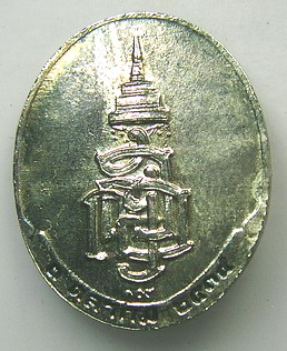 เหรียญสมเด็จพระสังฆราช เนื้อเงิน ปี 2535 วัดบวรนิเวศวิหาร กทม.(องค์ที่ 2)