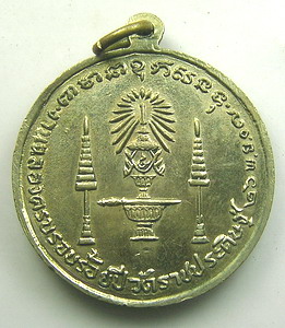 เหรียญพระจอมเกล้าเจ้าอยู่หัว(กลมกลาง) ปี 2507 วัดราชประดิษฐ์ กทม.(องค์ที่ 2)