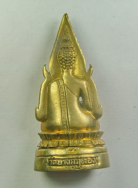 รูปหล่อพระพุทธชินราช หลวงพ่อชำนาญ วัดบางกุฏีทอง จ.ปทุมธานี